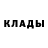 Кодеин напиток Lean (лин) Ivan Halbur