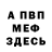 Кетамин VHQ Lyuba Nesmila