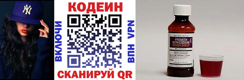 Кодеиновый сироп Lean напиток Lean (лин)  где можно купить   Спасск-Дальний 