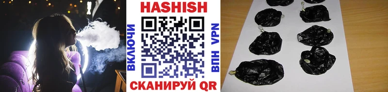 ссылка на мегу как войти  Спасск-Дальний  ГАШ гашик 