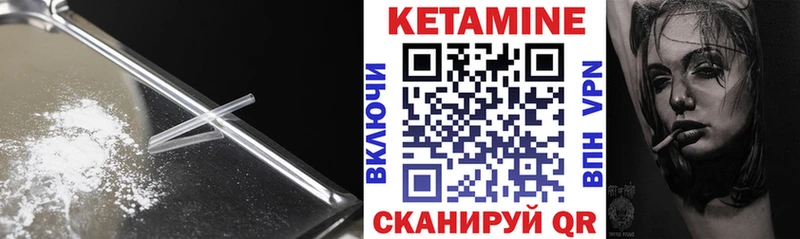 КЕТАМИН ketamine  Спасск-Дальний 