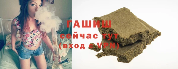 ГАЛЛЮЦИНОГЕННЫЕ ГРИБЫ Алзамай