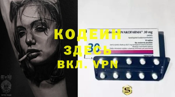ПСИЛОЦИБИНОВЫЕ ГРИБЫ Алексеевка