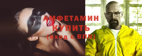 ГАЛЛЮЦИНОГЕННЫЕ ГРИБЫ Алзамай