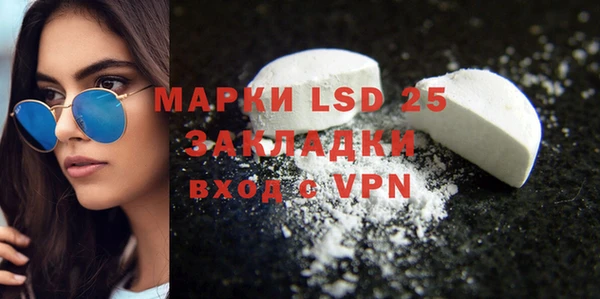 героин Алексин