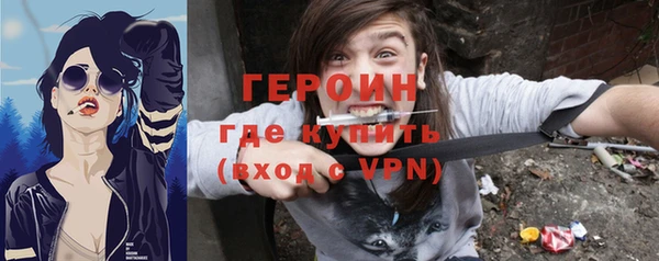 героин Алексин