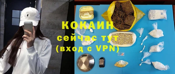 героин Алексин