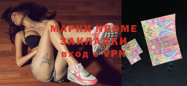 ПСИЛОЦИБИНОВЫЕ ГРИБЫ Алексеевка