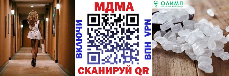 МДМА молли  Спасск-Дальний 