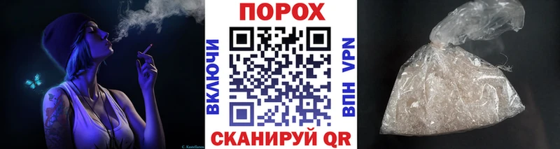 Первитин кристалл  как найти   ссылка на мегу ТОР  Спасск-Дальний 