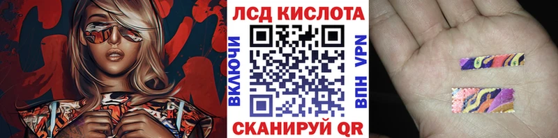 Наркотические марки 1,8мг  МЕГА ссылка  Спасск-Дальний 