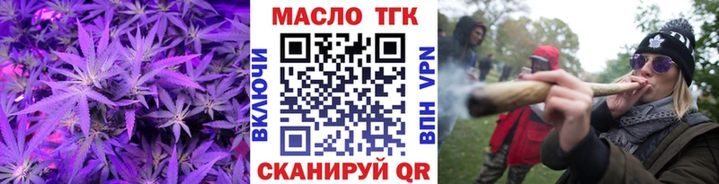MEGA tor  Спасск-Дальний  ТГК гашишное масло 